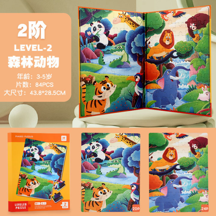 Kids%20Advanced%20Educational%20Magnetic%20Puzzles%20Toddler%20Magnetic%20Early%20Education%20Baby%20Kindergarten%203%20to%206%20Years%20Old%2024%20Boys%20&%20Girls%20Toys%20-%20Image%208