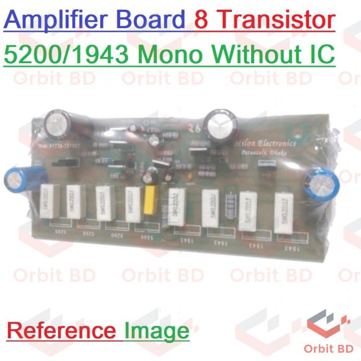 Amplifier Board 8 Transistor 5200/1943 Mono Without IC