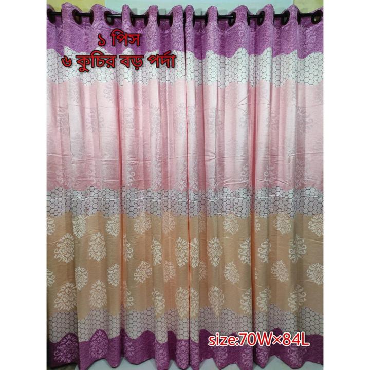 Curtain Porda Synthetic curtains Thick Indian porda Window protector 60 ...