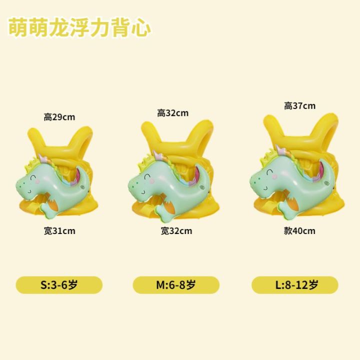 Thickened%20Children's%20Life%20Jackets%20Swimming%20Suit%20Kids%20Inflatable%20Vest%20Buoyancy%20Swimsuit%20Inflatable%20Learn%20to%20Swim%20Equipment%20-%20Image%207
