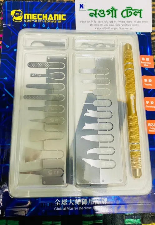 Cpu%20Ic%20Glue%20Remover/ic%20glue%20cutter%20-%20Image%202