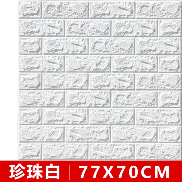 3D%20Foam%20Wall%20&%20ceiling%20Stickers%201%20pcs%2070*77%20cm%20White/Pink/Blue/Green/Yelow/&Orange%20Color%20Self%20Adhesive,%20For%20Ideal%20To%20Decorate%20feature%20walls,Office,Restutent,TV%20Wall,%20sofa%20background,%20living%20room,%20bedroom,%20kitchen,%20kids%20room,%20stairs,%20dinner%20room%20-%20Image%204