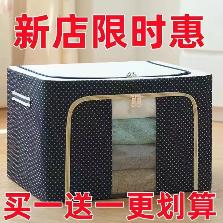 %E3%80%90Extra%20Large%E3%80%91Oxford%20Cloth%20Storage%20Box%20Storage%20Steel%20Frame%20Box%20Clothes%20Quilt%20Bag%20Folding%20Sorting%20Box%20for%20Collection%20-%20Image%207