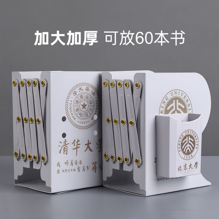 Book stand with pen holder, book holder, book holder, retractable bookshelf, simple reading shelf on the table, desktop storage of school supplies