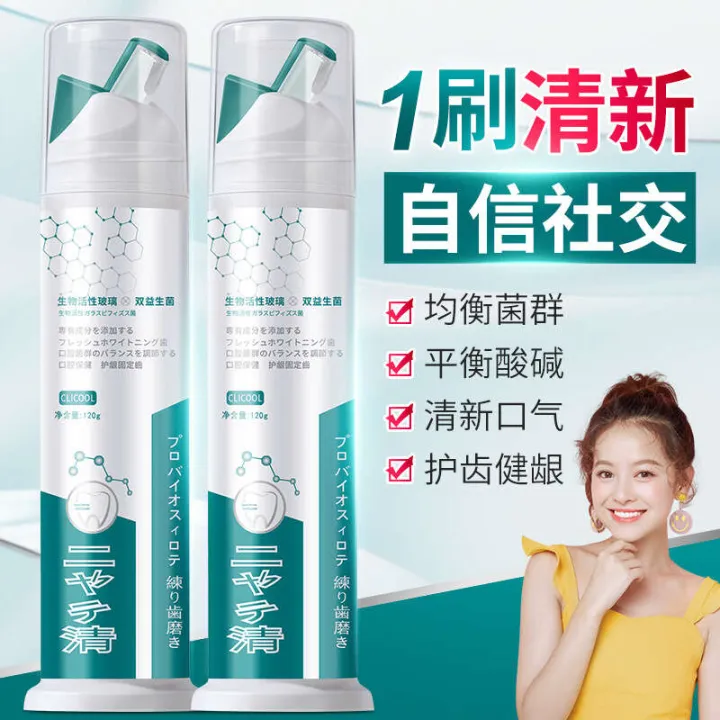 Adult%20Advanced%20Cleaning%20Probiotic%20Toothpaste%20Home%20Press%20Mint%20Fresh%20Whole%20Box%20Stall%20-%20Image%203