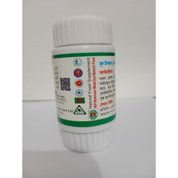 mashroom%20mixed%20Dya%20balanceh%20food%20Diabetic%20-%20Image%202