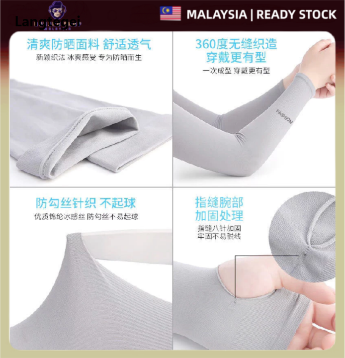Ice%20Sleeves%20UV%20Protection%20Sun%20Protection%20Ice%20Silk%20Cool%20Down%20SPF50%20-%20Image%203