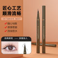 Douyin waterproof and sweatproof, long-lasting, ultra-fine ultra-fine natural eyeliner, liquid pen, makeup, factory direct sales.