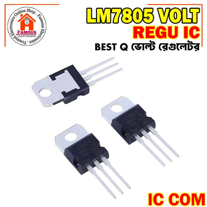 2PCS-%20A%20Class%20LM7805%20L7805CV%20L7805%207805%205V%201.5A%20Voltage%20Regulator%20IC%203%20Pin%20TO-220%20Package%20Fixed%205V%20Positive%20Voltage%20Regulator%20IC%20Electrical%20Circuitry%20&%20Parts%20-%20Image%206