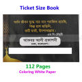 2 PCS Books Doa Durud 24 Hours Amol and 99 Names of Allah Munajat With Bangla Meaning Daily Sunnah of Prophet Mohammad (SAW) Aiatul Kurci Sura Asmaul Husna Fojilot Prayer Islamic Hasne Hasil Muslim Educational Amazing Religious Gift for Everyone Combo Set. 