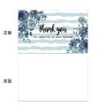 30pcs/Pack Flower Floral Thank You Cards Pink Small Business Card for Bakery Wedding Party Baby Shower Package Insert Mailer Bag.