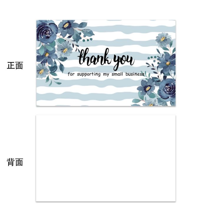 30pcs/Pack%20Flower%20Floral%20Thank%20You%20Cards%20Pink%20Small%20Business%20Card%20for%20Bakery%20Wedding%20Party%20Baby%20Shower%20Package%20Insert%20Mailer%20Bag%20-%20Image%205