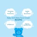 Baby Soft Baby Face Cream 50ml. 