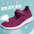 Spring and Summer Old Beijing Cloth Shoes Female Middle-Aged and Elderly Walking Shoes Non-Slip Breathable Mom Shoes Flat Sandals Breathable Mesh Shoes.