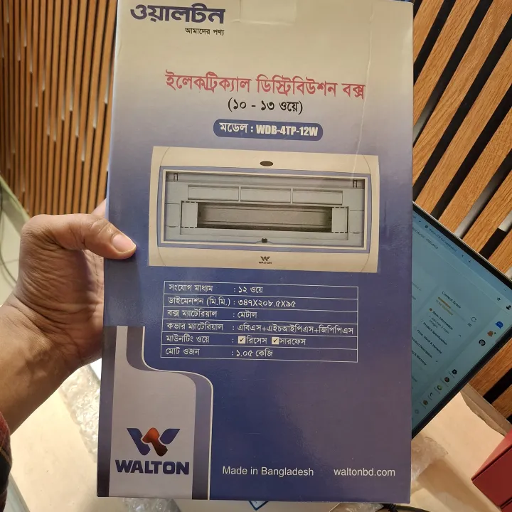 %F0%9F%94%8C%20Walton%20SDB%20Box%2012%20Way%20%E2%80%93%20Original%20Electrical%20Distribution%20Board%20for%20Home%20&%20Office%20Use%20-%20Image%204