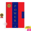 The 48 Laws of Power Robert Greene. 
