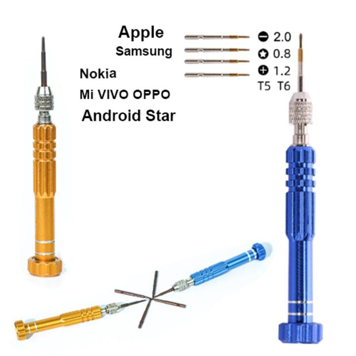 5 in 1 Portable Precision Repair Tool Kit For iPhone & Android Devices