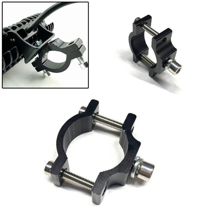 2X Aluminum Alloy Motorcycle Light Mounting Brackets – Handlebar Tube Clamp For Spot/Fog/Driving Lights