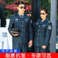 2022New Security Uniform Security Overalls Suit Men's Spring and Autumn Clothing Community Property Security Uniforms Winter Clothes. 