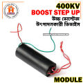 DC 3V-6V bis 400kV 400000V Step up Power Module High Voltage Generator. 