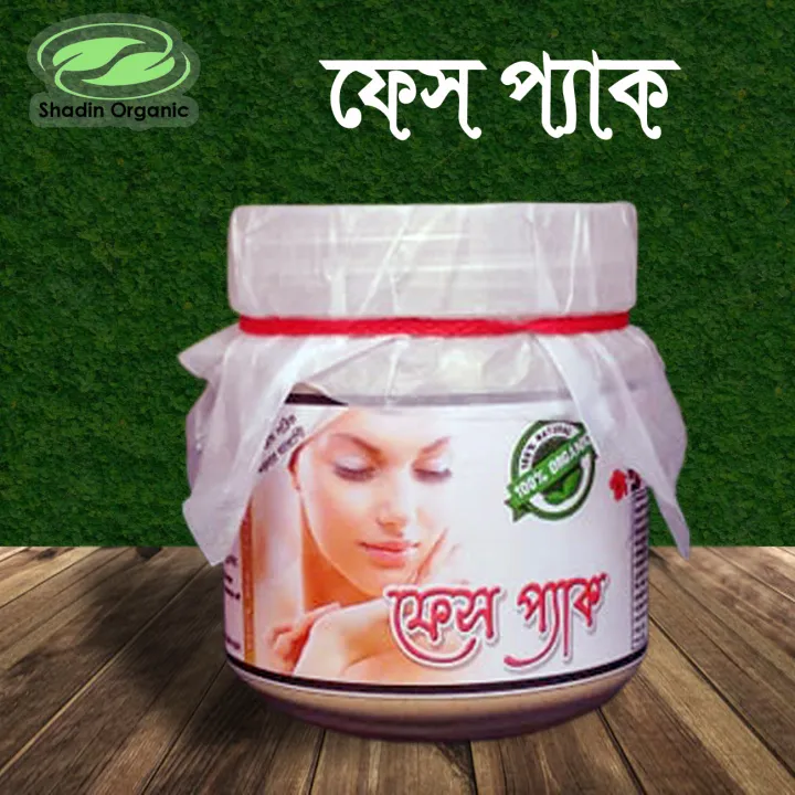 Face%20Pack-%20100gm%20-%20for%20acne,%20Face%20mask%20for%20pimples,%20oily%20skin,%20dry%20skin,%20sensitive%20skin,%20anti-aging,%20brightening,%20hydrating%20-%20Image%202