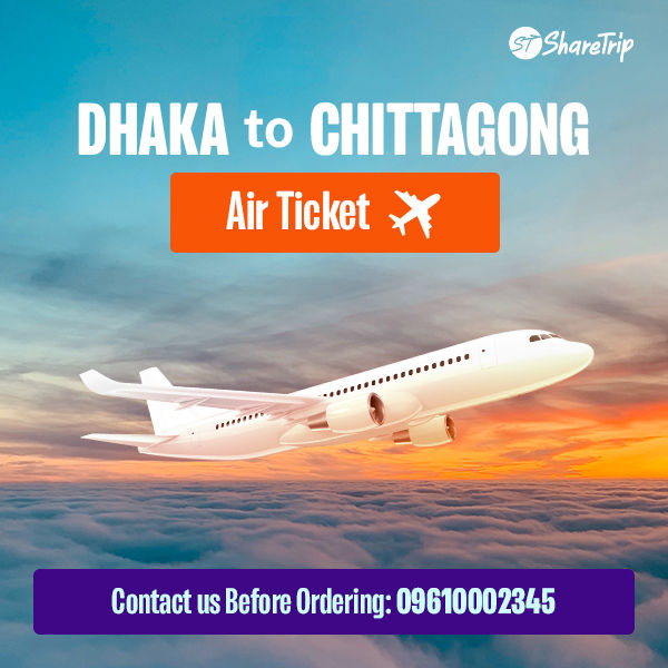 Dhaka to Chittagong | Air Ticket | One Way | Daraz.com.bd