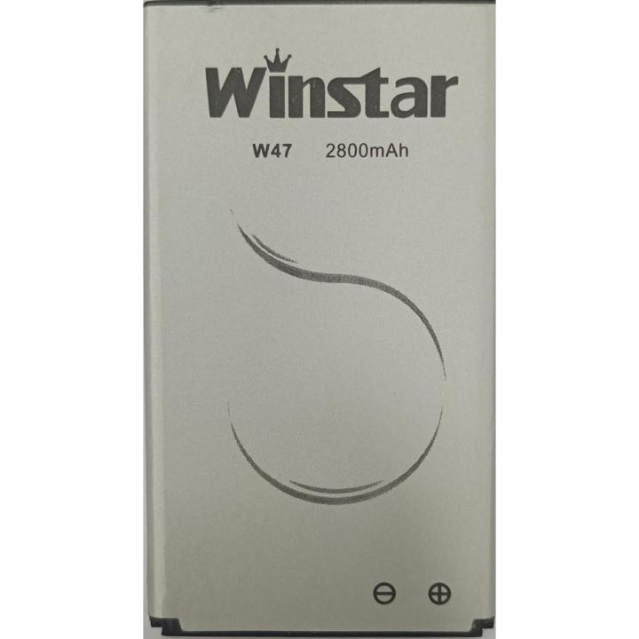 Winstar W47  battery