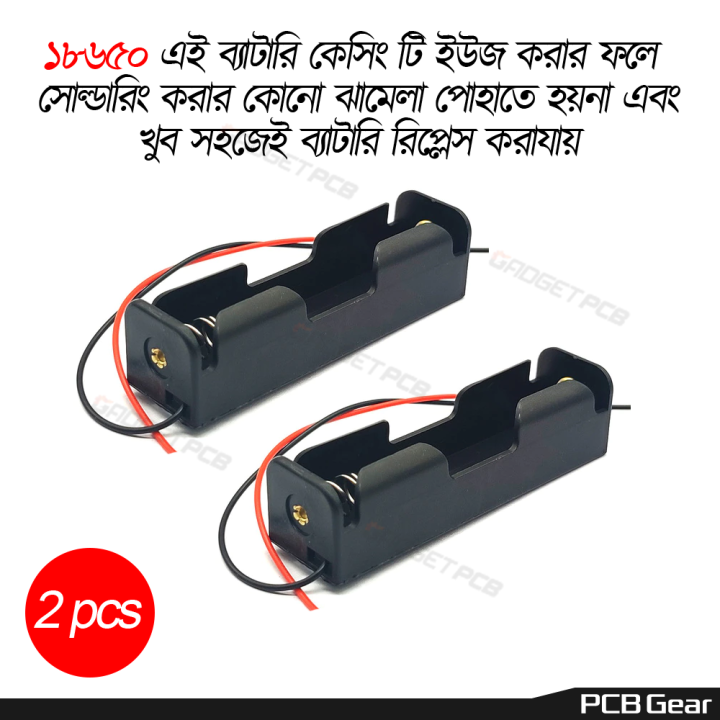 3.7V 18650 1 Tank Battery Storage Box 4.2V 18650 Battery Rechargeable 1 Slot Battery Casing Bracket Holder For With Cable