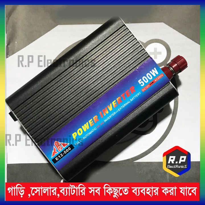 Inverter 500W DC 12 To AC 220V / Power Inverter 500W Car Power Inverter  500W Solar Power Inverter Convert 12V To Ac 220V Modified Sine Wave Voltage / 12V DC TO AC CONVERT 500W INVATAR