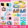 Straight children's high-definition mini cartoon fun smart baby toy small DSLR digital camera. 