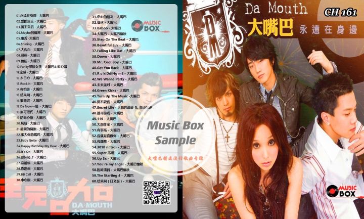 UsbPendrive%20Song%20%E7%BB%8F%E5%85%B8%E6%AD%8C%E6%9B%B2%20%E6%8A%96%E9%9F%B3%E6%AD%8C%E6%9B%B2%20%E5%8D%8E%E8%AF%AD%E6%B5%81%E8%A1%8C%E6%AD%8C%E6%9B%B2CH161-CH200%20Chinese%20Song%20-%20Image%203