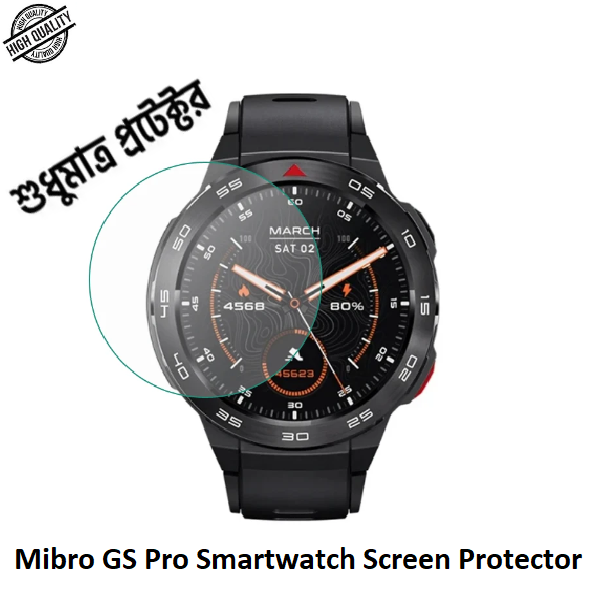 For Mibro GS Pro Smartwatch Premium Tempered Glass Screen Protector