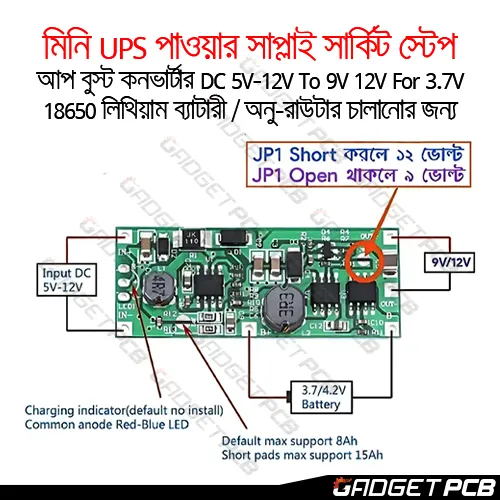 Mini%20UPS%20Circuit%20Uninterrupted%20Power%20Supply%20Module%20DC%205V-12V%20Step%20Up%20Boost%20Converter%209V%20to%2012V%20For%203.7V%2018650%20Lithium%20Battery%20UPS%20Protection%20Board%20-%20Image%202