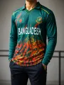 বিশ্বকাপের বাংলাদেশ ক্রিকেট দলের জার্সি - bangladesh cricket jersey. 