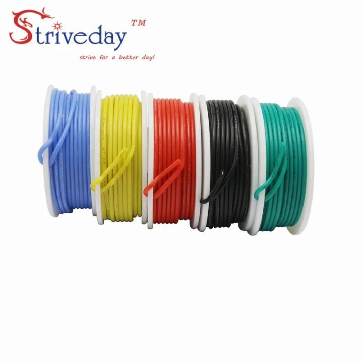20 22 24 26AWG (5 colors Mix set kit) Solid Soft Silicone Cable Tinned ...