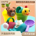 Toys Balls Summer kids bath play toys shower cart boy girls shampoo cup four piece set baby watering can. 