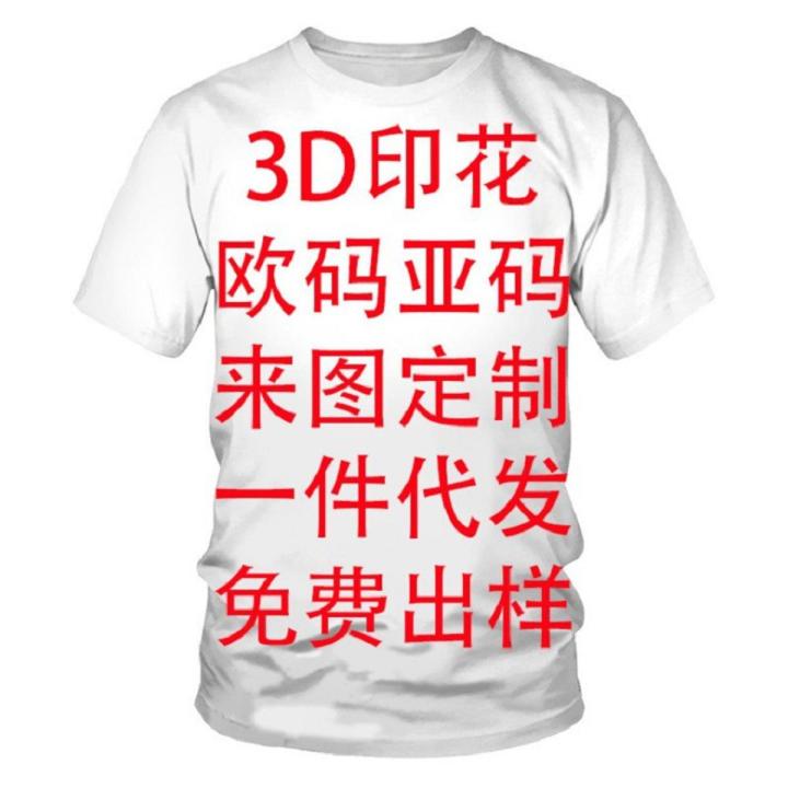 Source of Foreign Trade Summer Amazon Men's Casual New3DTT-shirtjOne Piece Customized