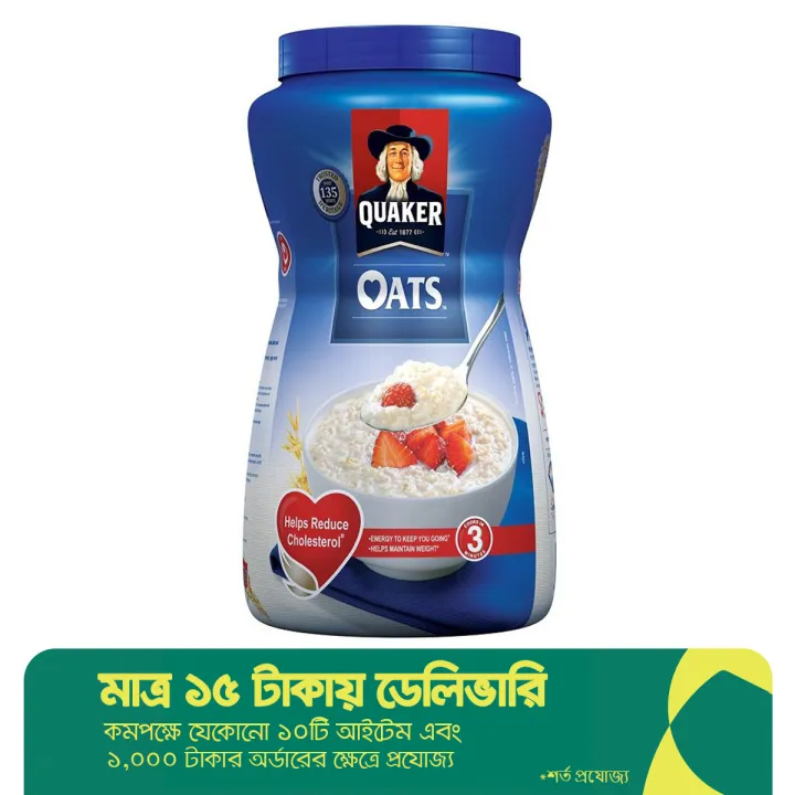 Quaker Breakfast Quaker Healthy Breakfast Oats | Daraz.com.bd