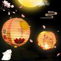 DIY Mid-Autumn Festival Cartoon Paper Lanterns Material Set Children's Handmade Lantern Material Pack. 