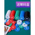 Chip Coins Chess and Card Room Mahjong Chip Card Playing Points Token Set Reward.