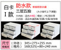 A4 Paper Desktop Storage Box Office Student Document Storage Organizer Cabinet Multi-layer Drawer Organizer. 