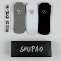 Comfortable Running Socks Male Socks Four Seasons Thin Exercise Socks Children Short Running Low-Cut Men's Running Socks Ankle Socks. 