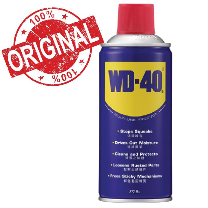 Rust Remover WD-40 Multi-Purpose Spray 277 ml Usa