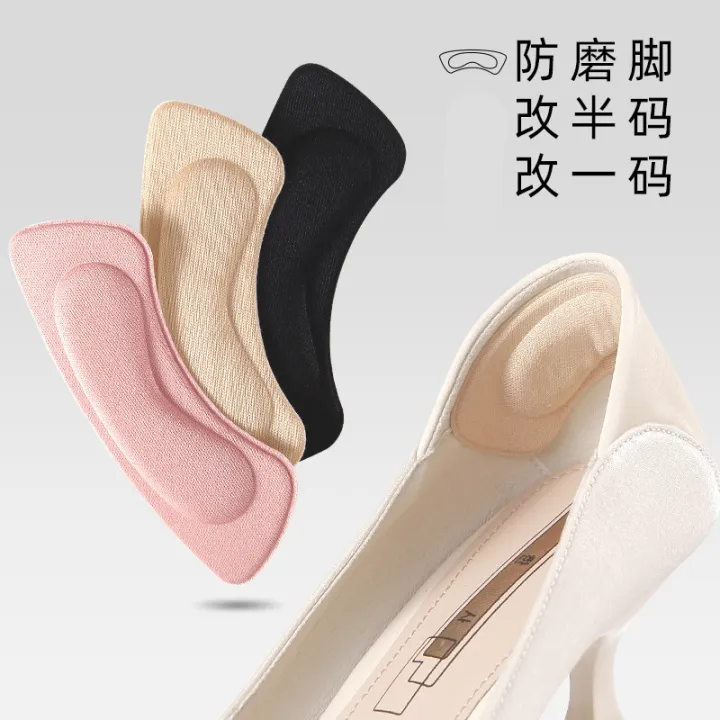 1%20Pair%20Foot%20Care%20Protector%20High%20Heel%20Shoe%20Insole%20Cushion%20Pad%20-%20Image%202