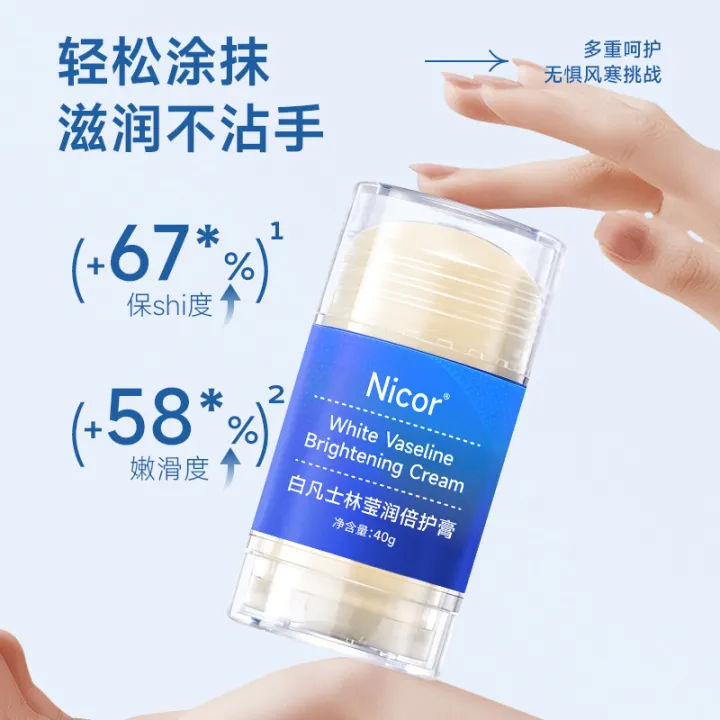 Nicor%20Double%20Balm,%20White%20Vaseline,%20Peach%20Stick,%20Moisturizing,%20Non-sticking%20Hands,%20Frost%20Crack,%20Anti-Drying,%20Antifreeze,%20Anti-Crack%20Balm%20-%20Image%203