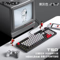 T-WOLF T50 Mechanical Keyboard RGB Luminous E-sports Game 97 Keys with Knob Customized Larry.