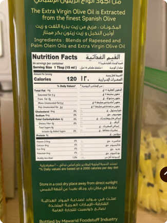 Bertini%20Spanish%20Oil%20with%20Extra%20Virgin%20Olive%20Oil%204%20Liter%20-%20Image%202