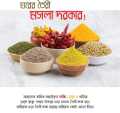 Indian Lal Morich Gura / Red Chilli Powder - 250gm Pack. 