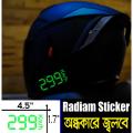 Bike Radium Sticker - 299km/h / Glow in the dark ( Waterproof & Premium quality)/ Bike Sticker Gallery. 