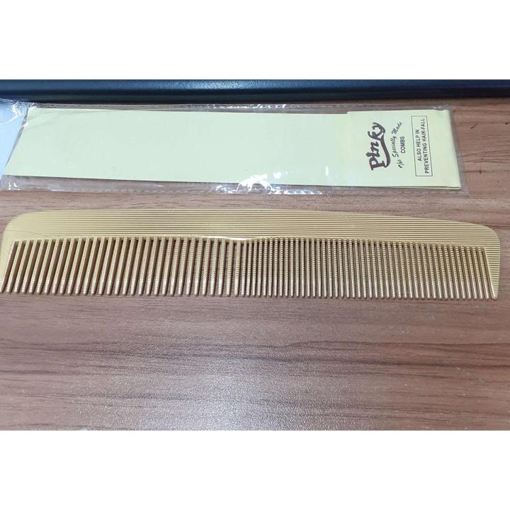 Hair Comb or Hair Brush-1 piece